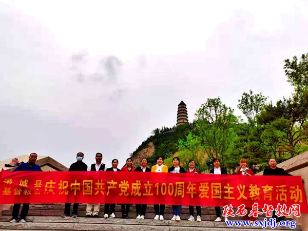 延安精神 永驻于心——澄城县基督教两会庆祝中国共产党成立100周年赴延安开展爱国主义教育活动(图2)