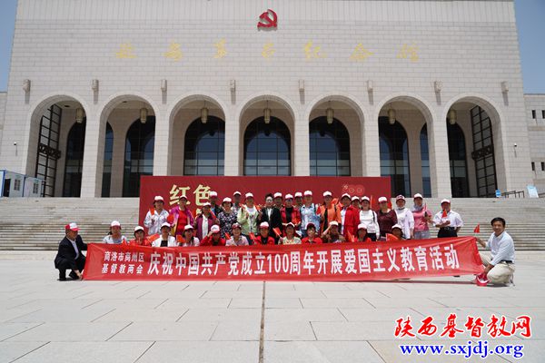 商洛市商州区基督教两会庆祝建党100周年赴延安开展爱国主义教育活动