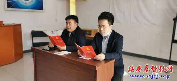泾阳县基督教两会举办党史及政策法规学习培训会