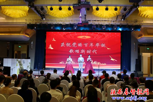 省基督教两会、陕西圣经学校隆重举办“庆祝中国共产党百年华诞歌咏会”