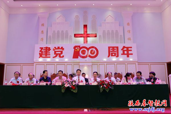 同心同行 感恩百年——汉中市基督教两会举行“庆祝中国共产党成立100周年文艺汇演暨汉中市基督教培训中心落成感恩庆典活动”