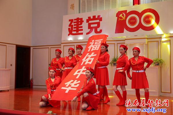 同心同行   感恩百年——汉中市基督教两会举行“庆祝中国共产党成立100周年文艺汇演暨汉中市基督教培训中心落成感恩庆典活动”(图2)