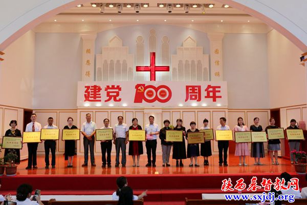 同心同行   感恩百年——汉中市基督教两会举行“庆祝中国共产党成立100周年文艺汇演暨汉中市基督教培训中心落成感恩庆典活动”(图4)