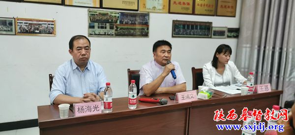 咸阳市基督教两会召开四届五次委员(扩大)会议