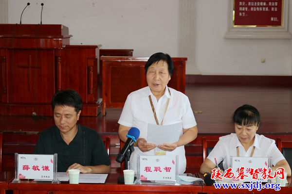 省基督教两会(韩城片)社会服务义工能力建设培训班顺利举办(图5)