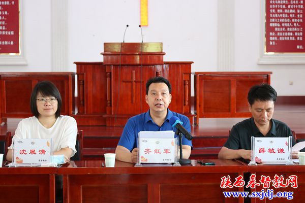 省基督教两会(韩城片)社会服务义工能力建设培训班顺利举办(图4)