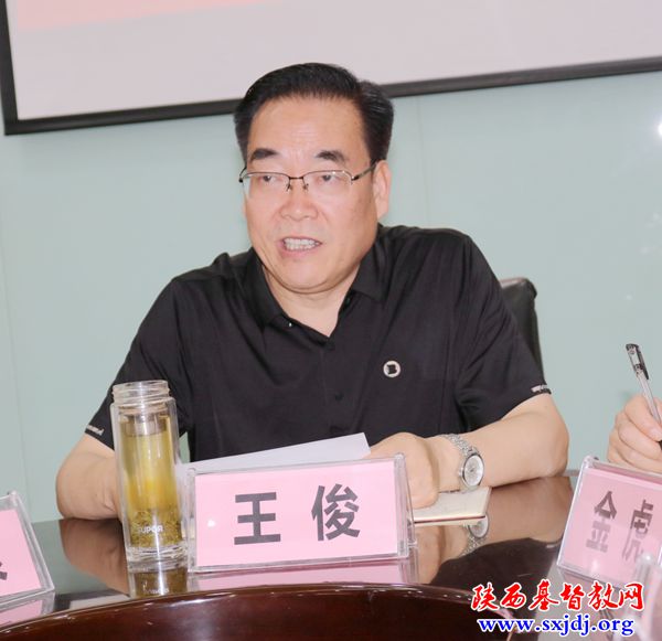 省基督教两会八届七次主席、会长会务联席(扩大)会议顺利召开(图5)
