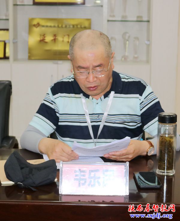 省基督教两会八届七次主席、会长会务联席(扩大)会议顺利召开(图6)