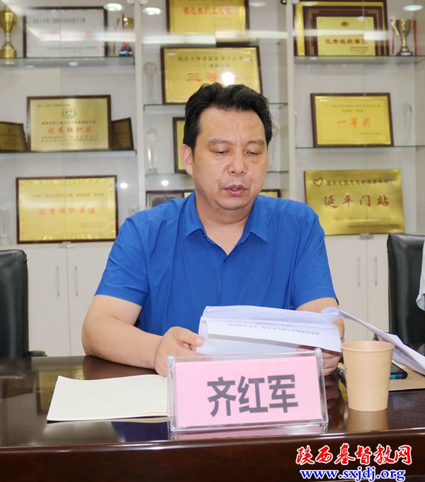 省基督教两会八届七次主席、会长会务联席(扩大)会议顺利召开(图8)