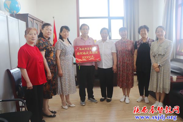 情系灾区,践行主爱——韩城市基督教向河南灾区捐款奉献爱心(图3)