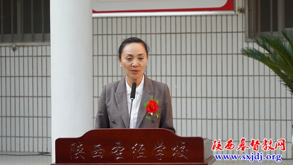 陕西省基督教中国化研究中心成立揭牌,陕西基督教“长安论坛”开坛(图2)