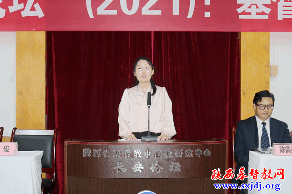 陕西省基督教中国化研究中心成立揭牌,陕西基督教“长安论坛”开坛(图18)