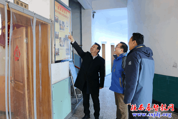我会主席、会长王俊牧师赴三原东周儿童村检查指导爱德基金会取暖项目(图3)