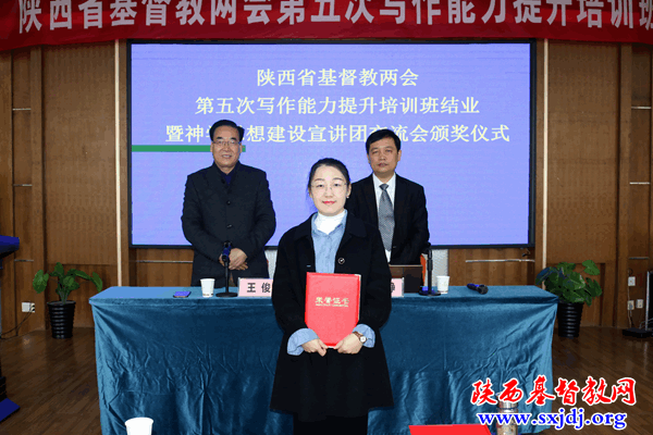 省基督教两会第五次写作能力提升培训班暨神学思想建设宣讲交流会顺利举办(图7)