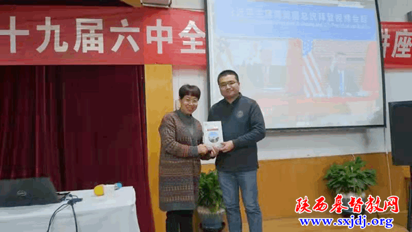 陕西圣经学校全体师生学习“党的十九届六中全会精神”(图3)