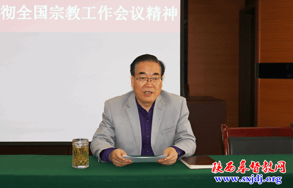 学习会议精神,开创全省基督教中国化工作新局面——省基督教两会认真学习全国宗教工作会议精神(图2)