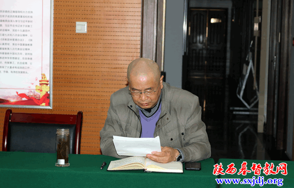 学习会议精神,开创全省基督教中国化工作新局面——省基督教两会认真学习全国宗教工作会议精神(图3)