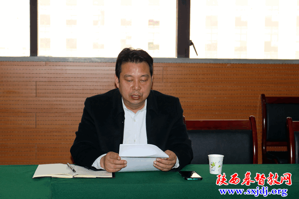 学习会议精神,开创全省基督教中国化工作新局面——省基督教两会认真学习全国宗教工作会议精神(图4)