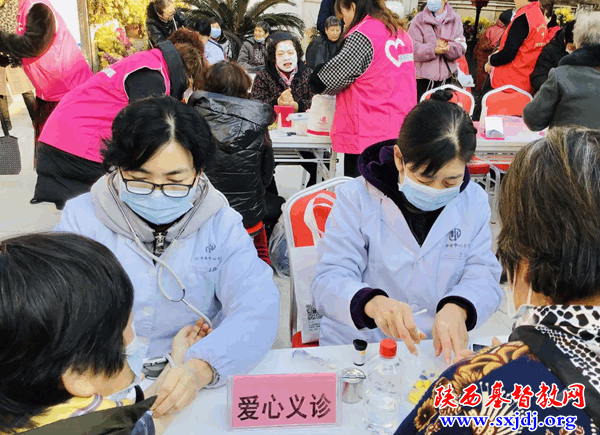 汉中基督教会举行“庆圣诞，感主恩”主题系列公益慈善活动(图4)