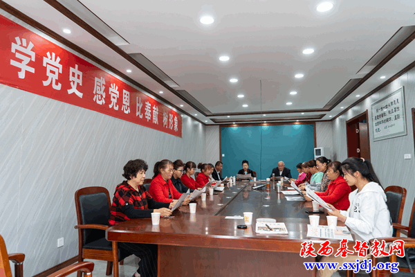 商州区基督教两会组织学习全国宗教工作会议精神(图1)