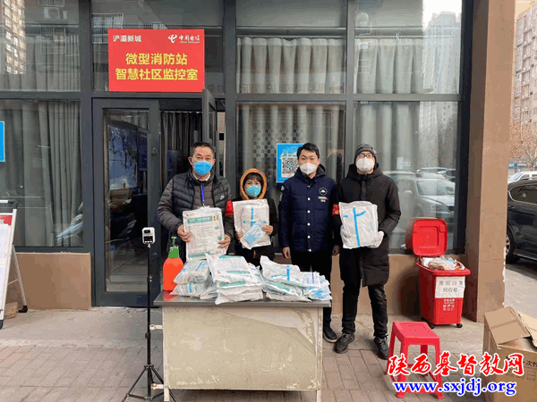 同心抗疫,共克时艰——基督教全国两会、省基督教两会同心助力西安市新冠疫情抗击战(图13)