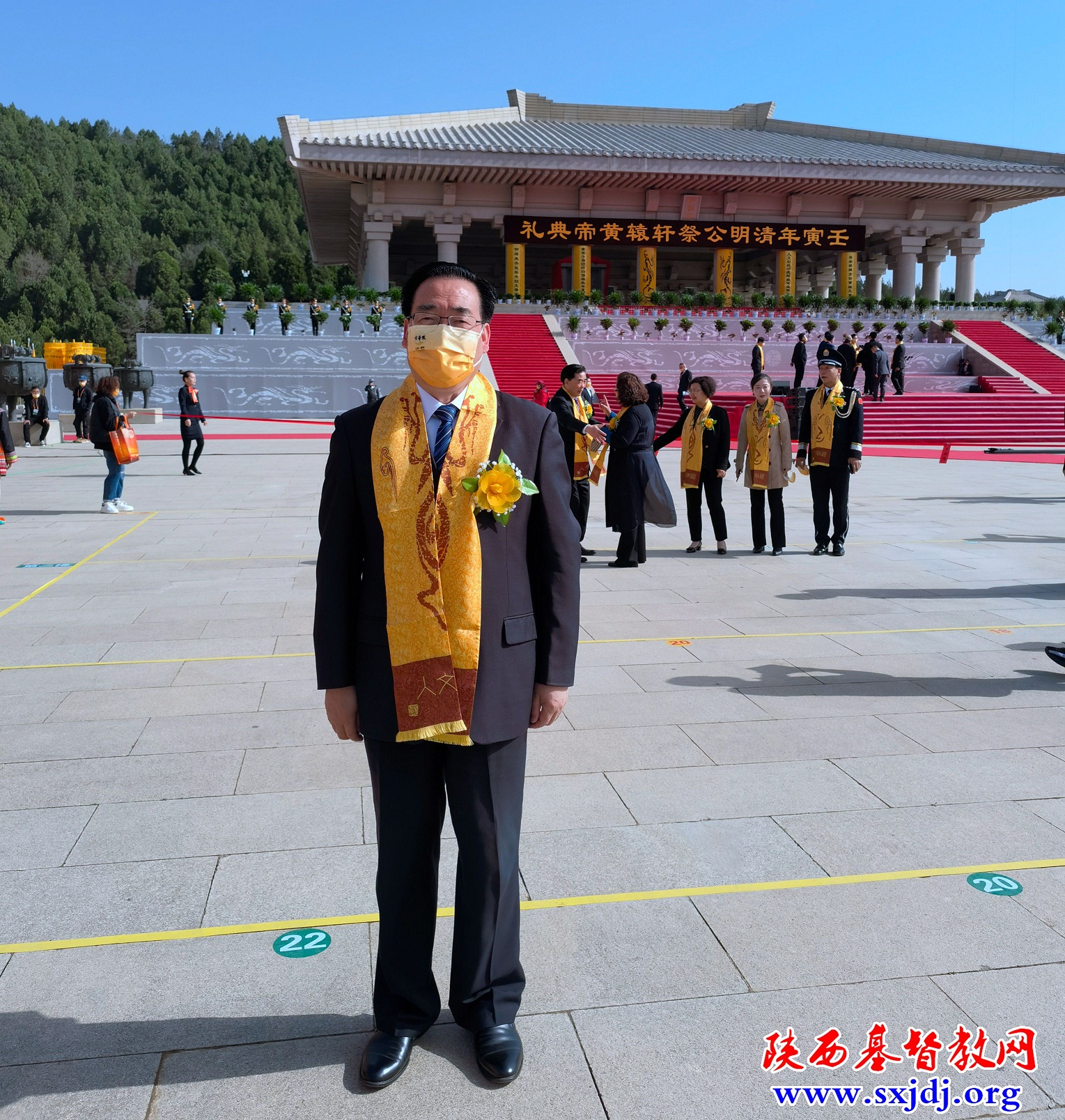 王俊牧师受邀参加清明公祭轩辕黄帝典礼(图2)
