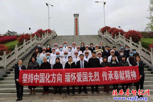 溯源•寻根•凝力•筑梦•前行——汉中市基督教会举行清明节爱国爱教主题教育活动(图1)