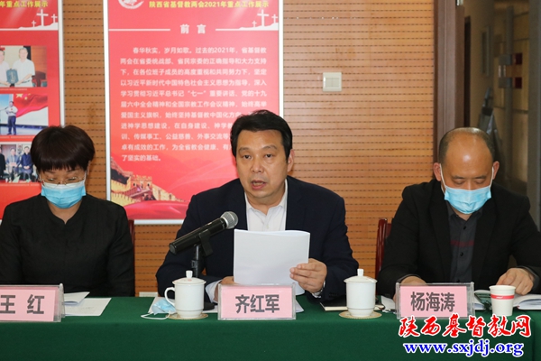 省政协民族和宗教委员会来我会调研(图6)