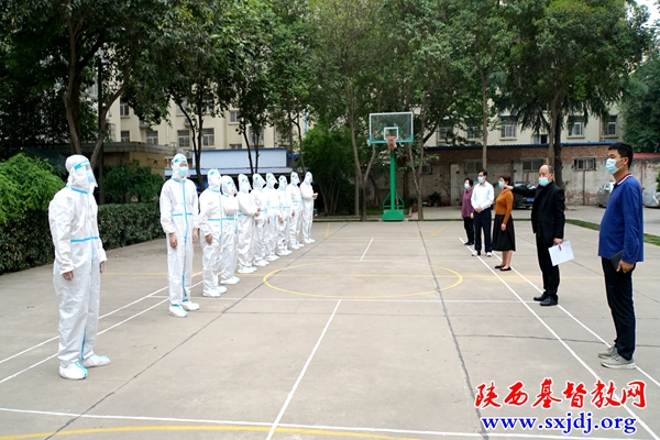 陕西圣经学校进行新冠肺炎疫情应急处置演练(图2)