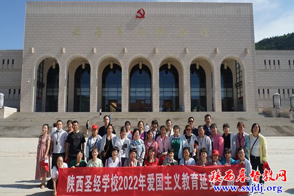 陕西圣经学校组织师生开展爱国主义教育实践活动(图2)