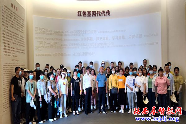 陕西圣经学校组织师生开展爱国主义教育实践活动(图5)