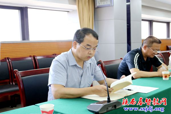 我会召开全体驻会同工“宗教政策法规宣传学习月”学习会暨《关于崇俭戒奢的共同倡议》学习推进会(图7)