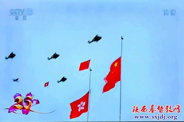 省基督教两会组织同工收看“香港回归祖国25周年大会暨香港特别行政区第六届政府就职典礼”现场直播(图5)