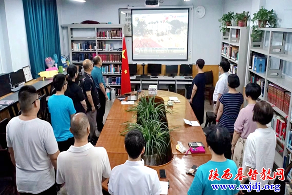 省基督教两会组织同工收看“香港回归祖国25周年大会暨香港特别行政区第六届政府就职典礼”现场直播(图8)