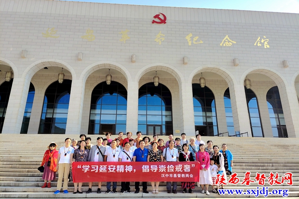 汉中市基督教两会开展“庆七一 行三爱”主题教育活动(图4)