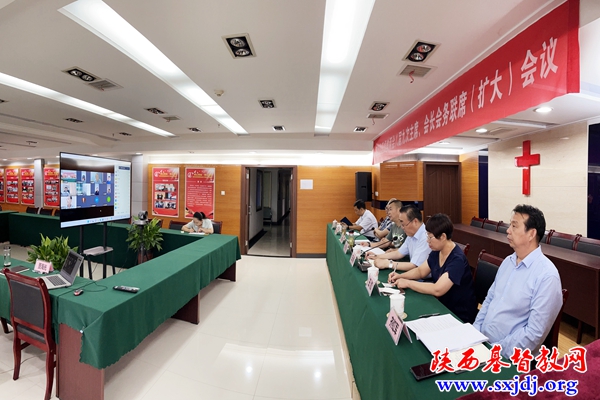 省基督教两会八届九次主席、会长会务联席(扩大)会议顺利召开(图2)