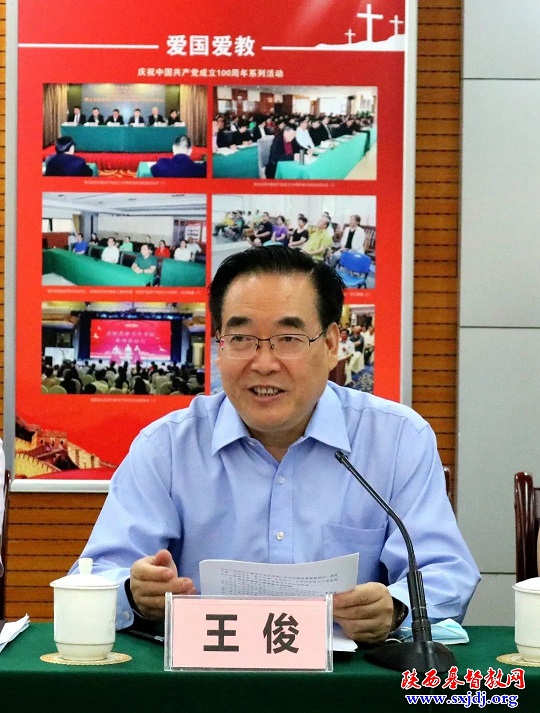 【聚焦】郭永红到省基督教“两会”走访调研(图8)