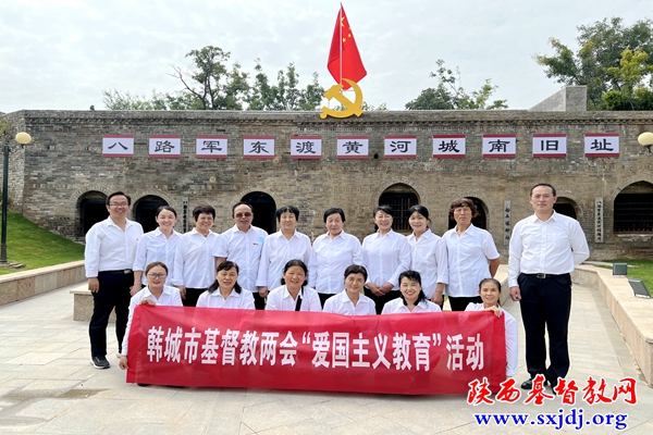 培养爱国情怀，树立时代新风——韩城市基督教两会开展“爱国主义教育周”活动(图2)