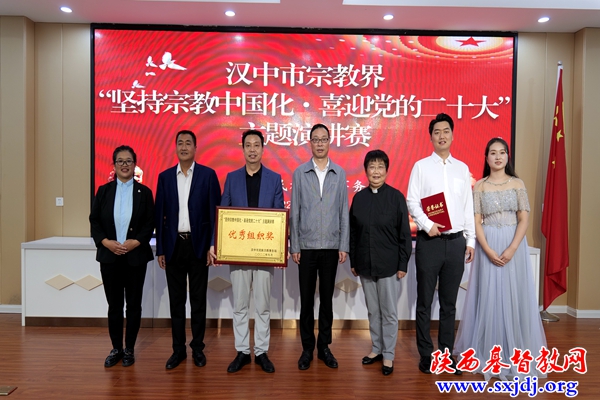 汉中市基督教两会积极组织各县区开展爱国主义教育周活动