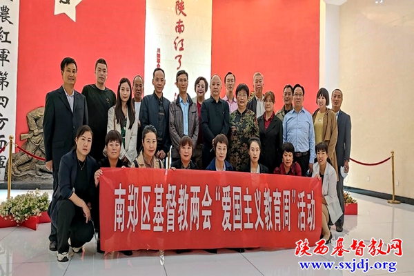 汉中市基督教两会积极组织各县区开展爱国主义教育周活动(图4)
