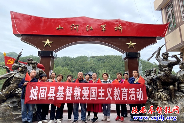 汉中市基督教两会积极组织各县区开展爱国主义教育周活动(图8)