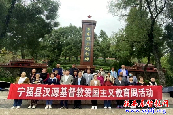 汉中市基督教两会积极组织各县区开展爱国主义教育周活动(图11)