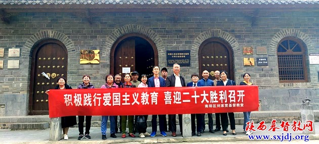汉中市基督教两会积极组织各县区开展爱国主义教育周活动(图12)