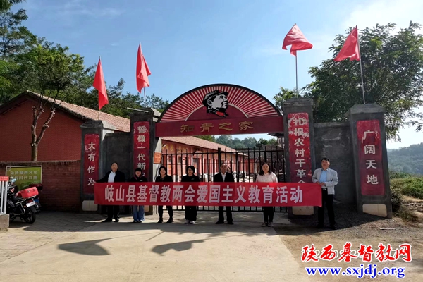 岐山县基督教两会组织开展“缅怀革命先烈  弘扬烈士精神”主题爱国主义教育活动(图3)