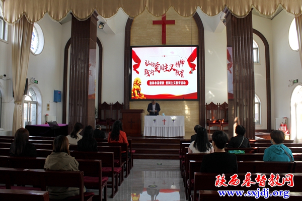 榆林市基督教爱国会举行爱国主义教育活动