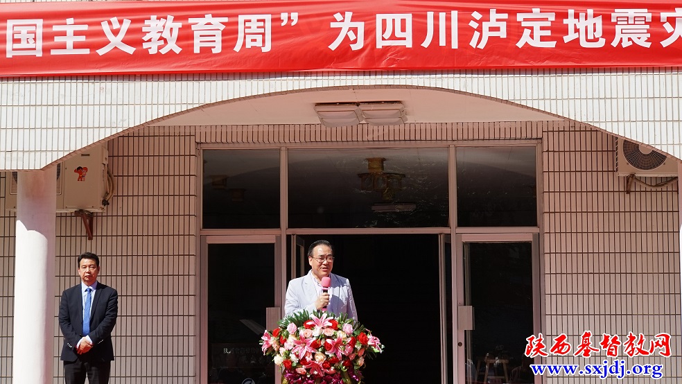 厚植爱国主义情感,喜迎党的二十大胜利召开——省基督教两会、陕西圣经学校积极开展2022年“爱国主义教育周”系列活动(图3)