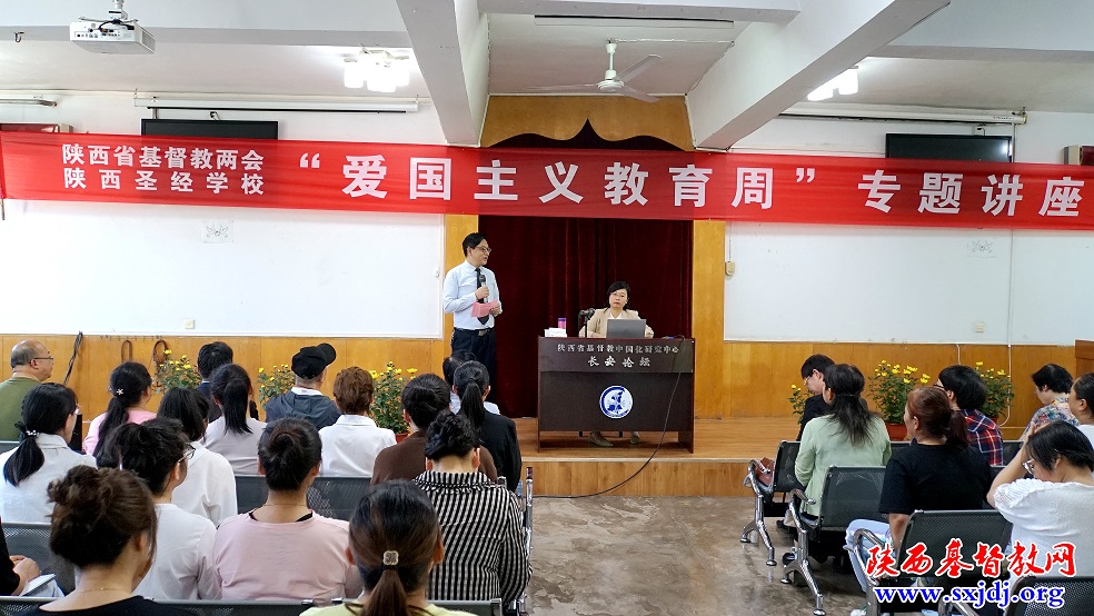 厚植爱国主义情感,喜迎党的二十大胜利召开——省基督教两会、陕西圣经学校积极开展2022年“爱国主义教育周”系列活动(图8)
