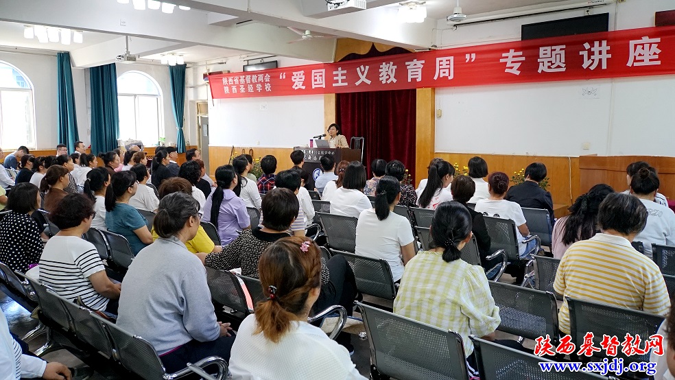 厚植爱国主义情感,喜迎党的二十大胜利召开——省基督教两会、陕西圣经学校积极开展2022年“爱国主义教育周”系列活动(图9)
