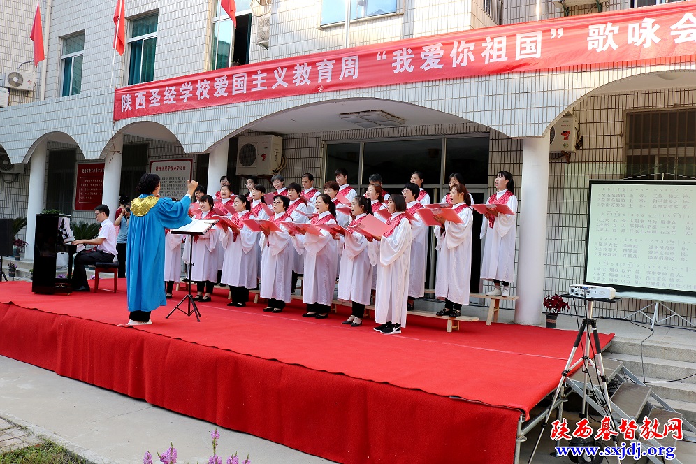 厚植爱国主义情感,喜迎党的二十大胜利召开——省基督教两会、陕西圣经学校积极开展2022年“爱国主义教育周”系列活动(图18)