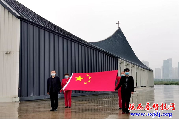 西咸新区泾河新城基督教各堂点举行升国旗仪式